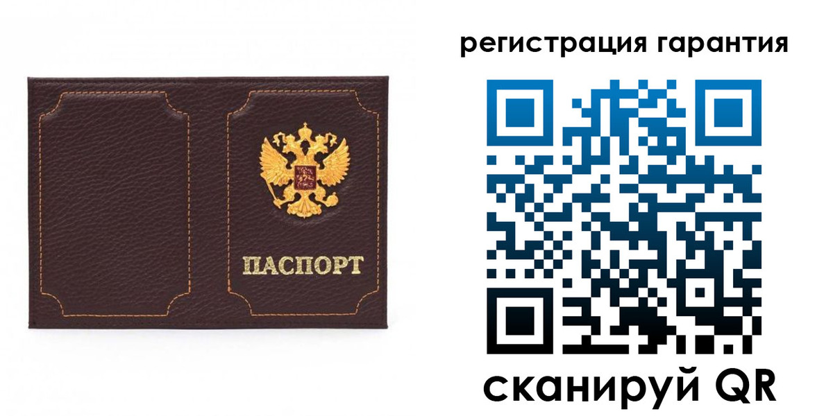 форма 3 в Светлогорске