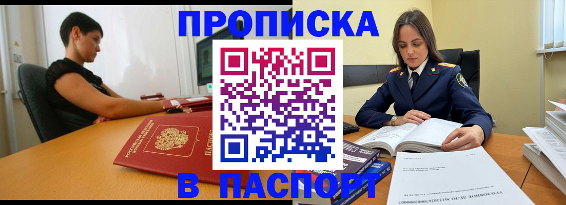 форма 3 в Светлогорске