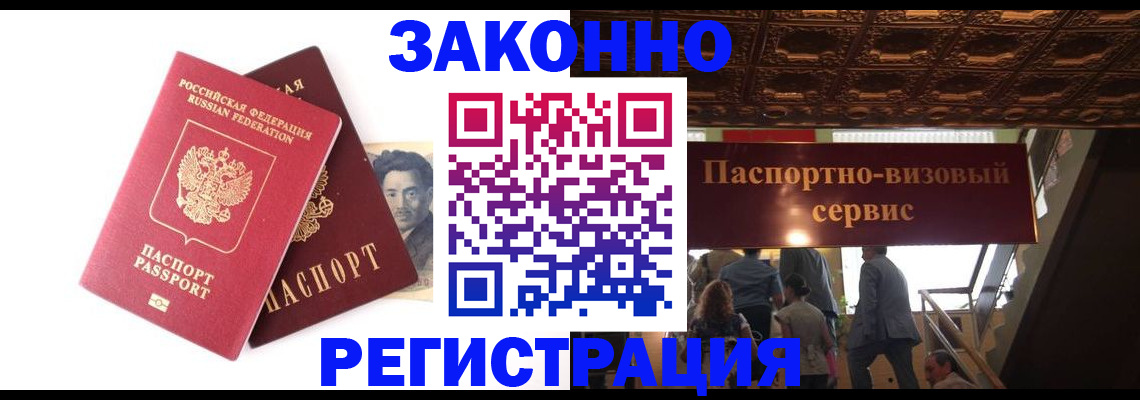 регистрация для дет. сада в Светлогорске